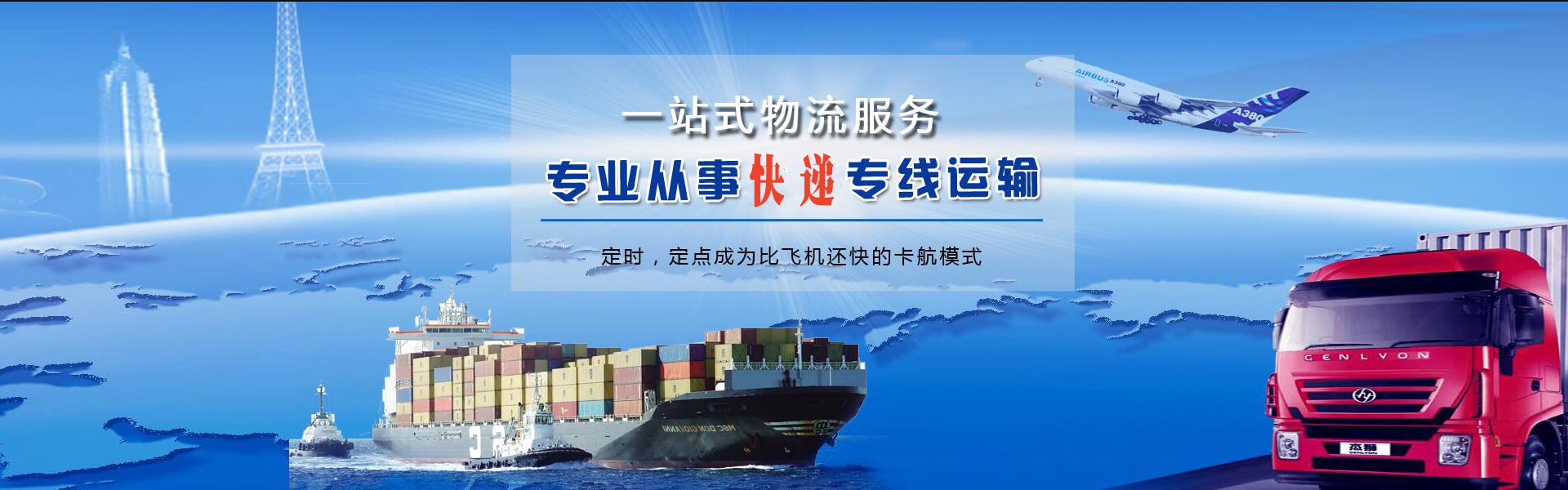 库伦旗到葡萄牙物流公司-库伦旗至葡萄牙物流专线-库伦旗空运到葡萄牙-优时通物流有限公司