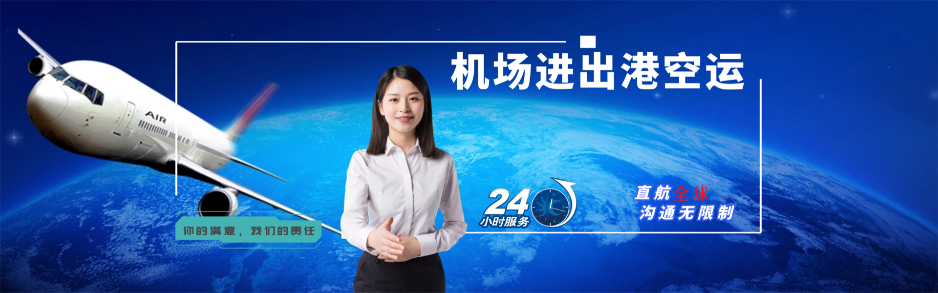 库伦旗到葡萄牙物流公司-库伦旗至葡萄牙物流专线-库伦旗空运到葡萄牙-优时通物流有限公司