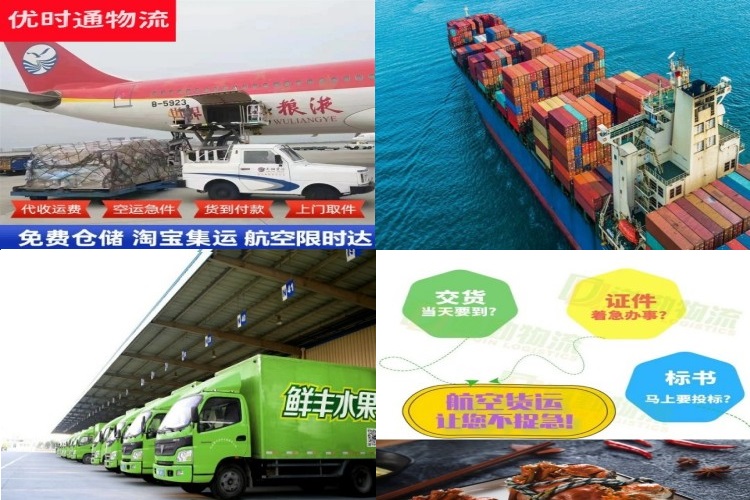 库伦旗到葡萄牙航空货运公司-库伦旗到葡萄牙物流专线